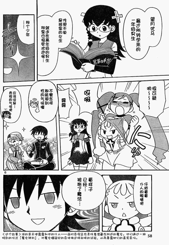 第145页