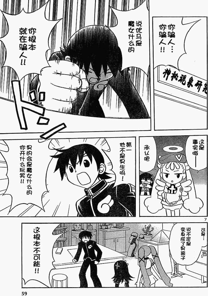 第146页