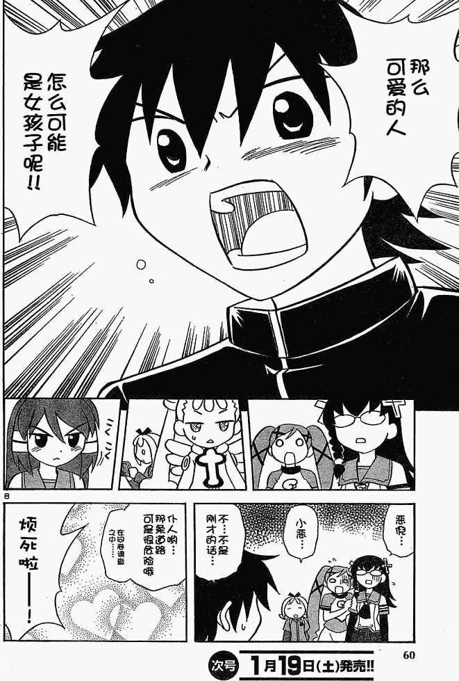 第147页