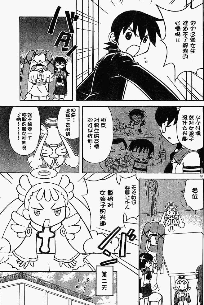 第148页