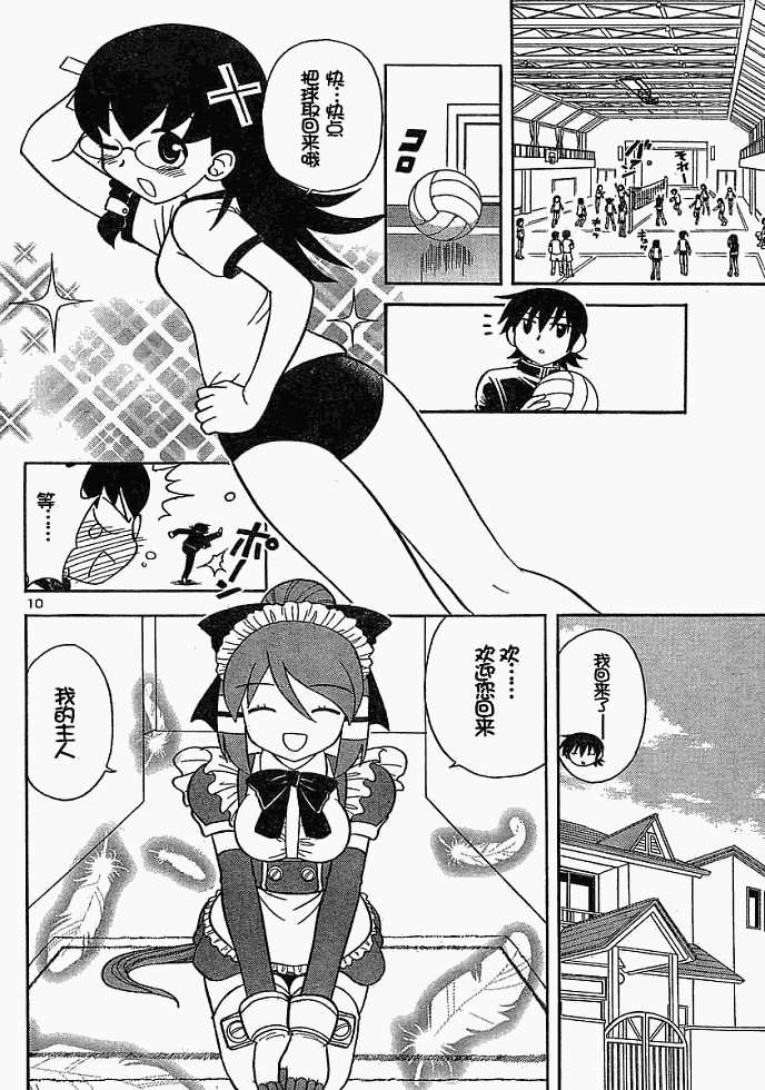 第149页