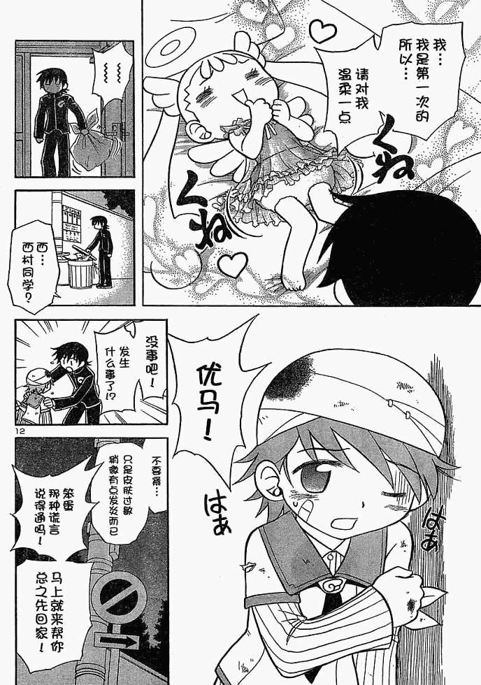 第151页