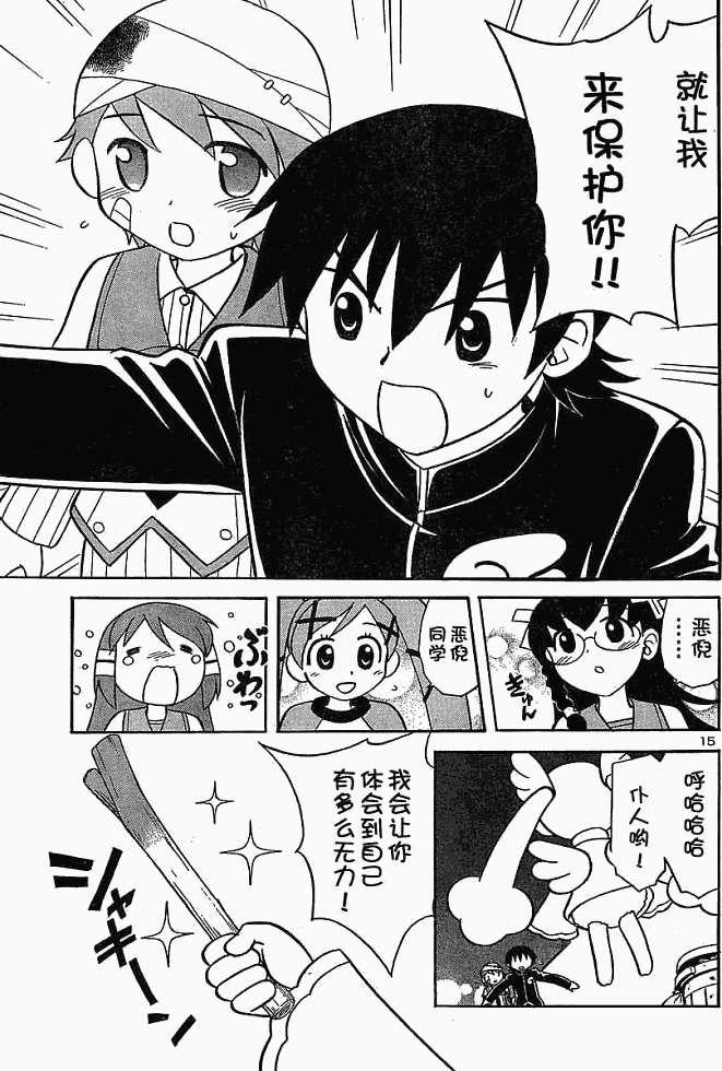 第154页