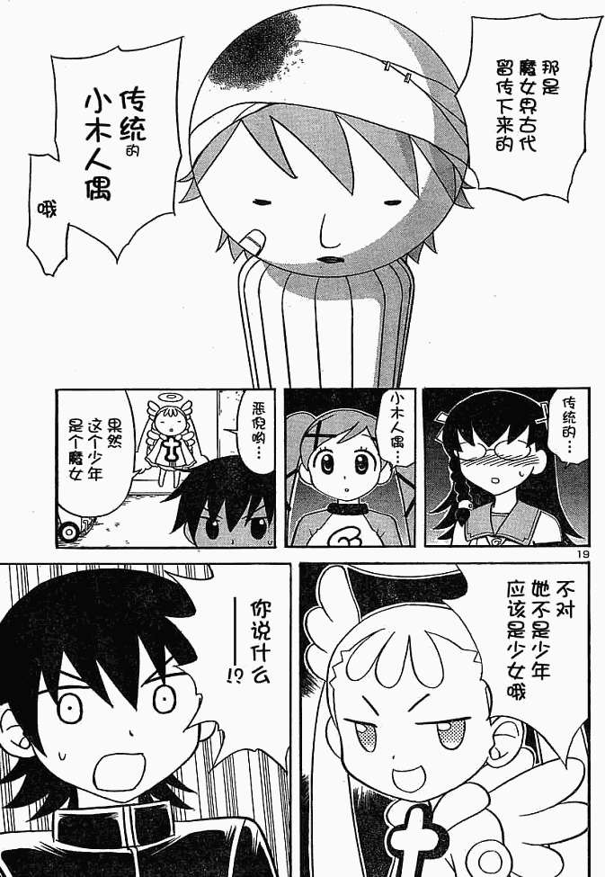 第158页