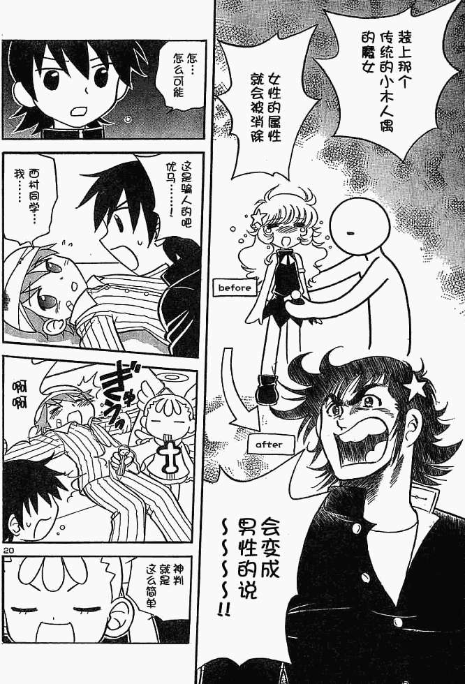 第159页