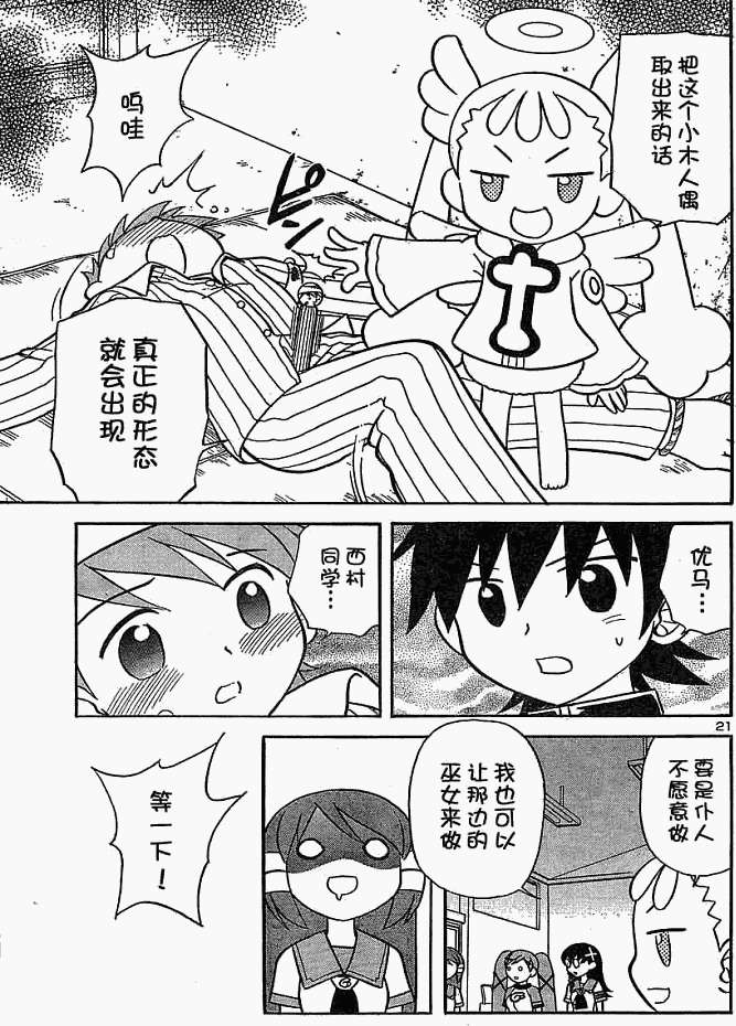 第160页