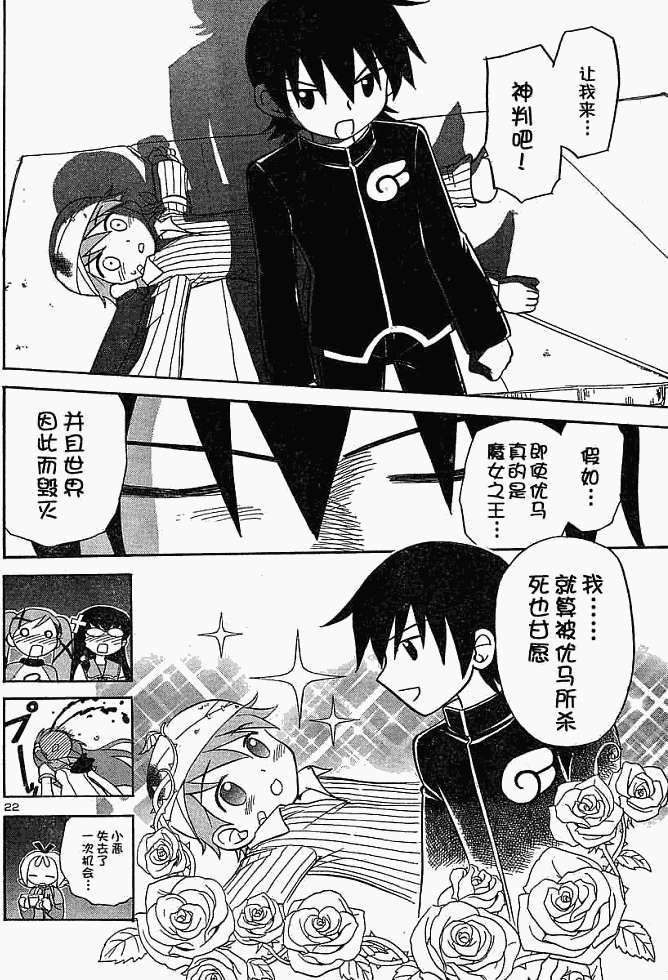 第161页