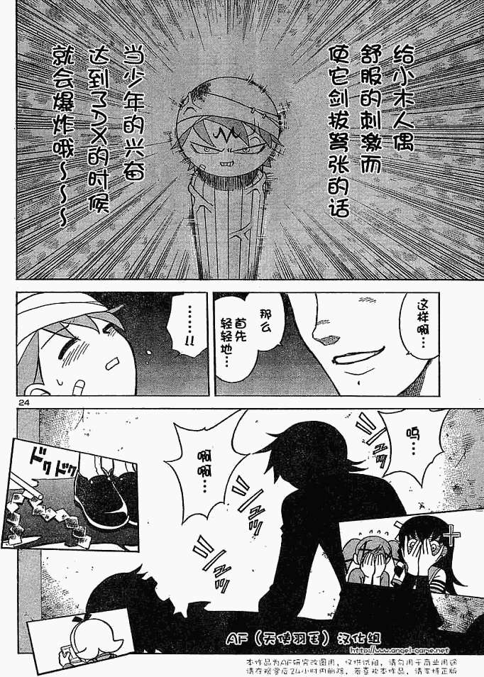 第163页