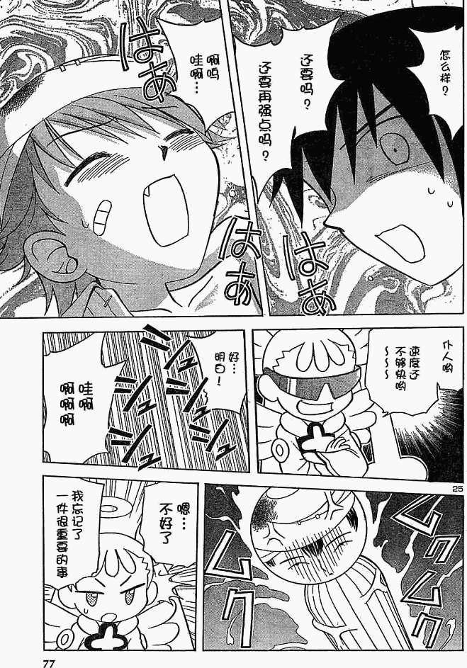 第164页