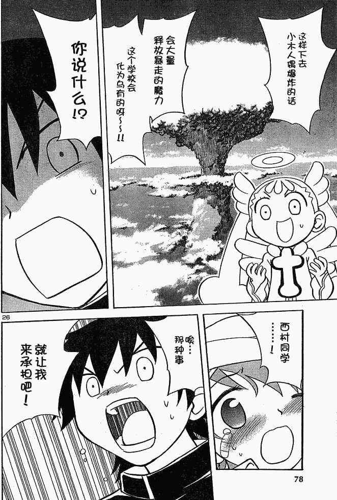 第165页