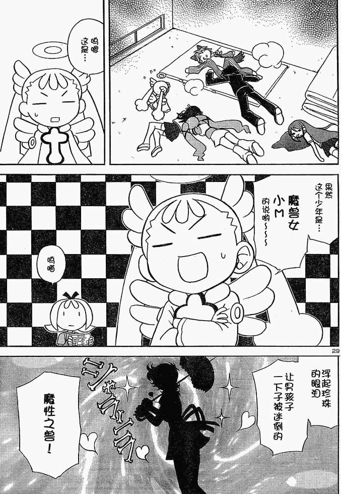 第168页