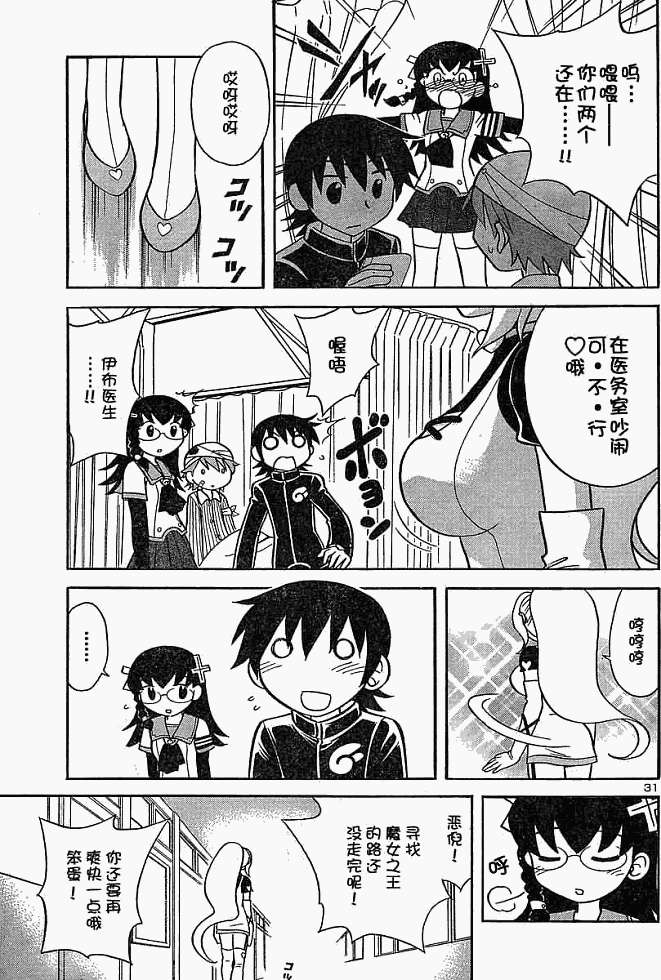 第170页