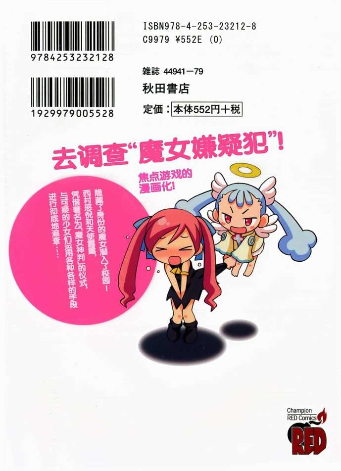 第174页
