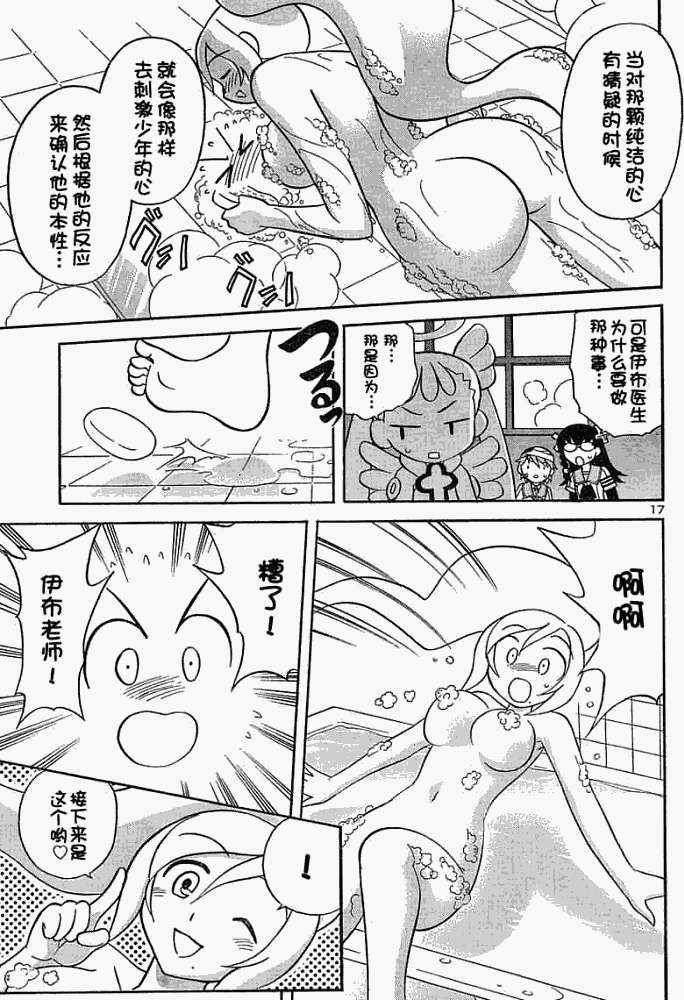 第16页