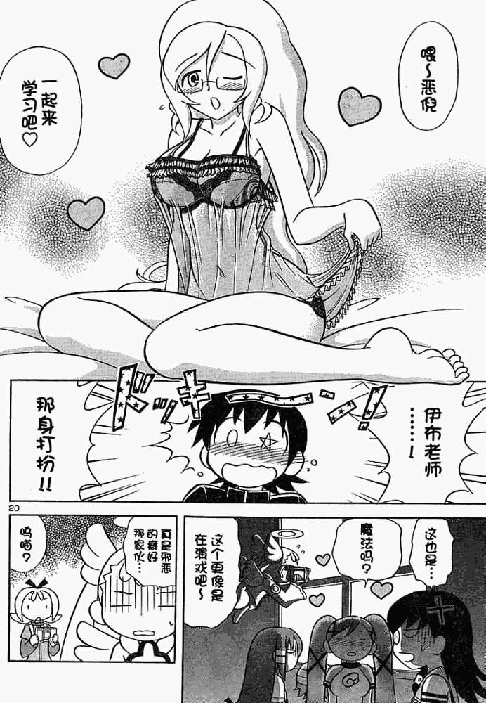 第19页