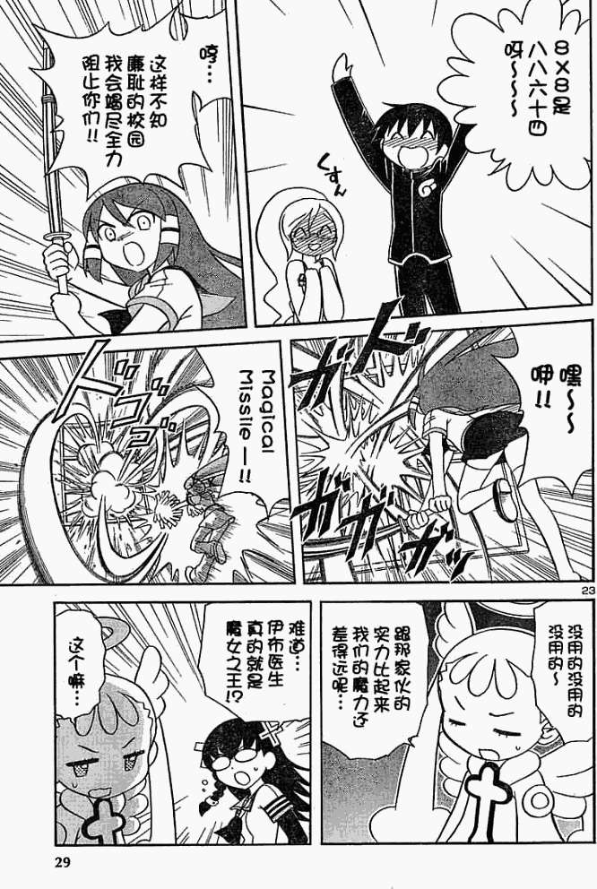 第22页