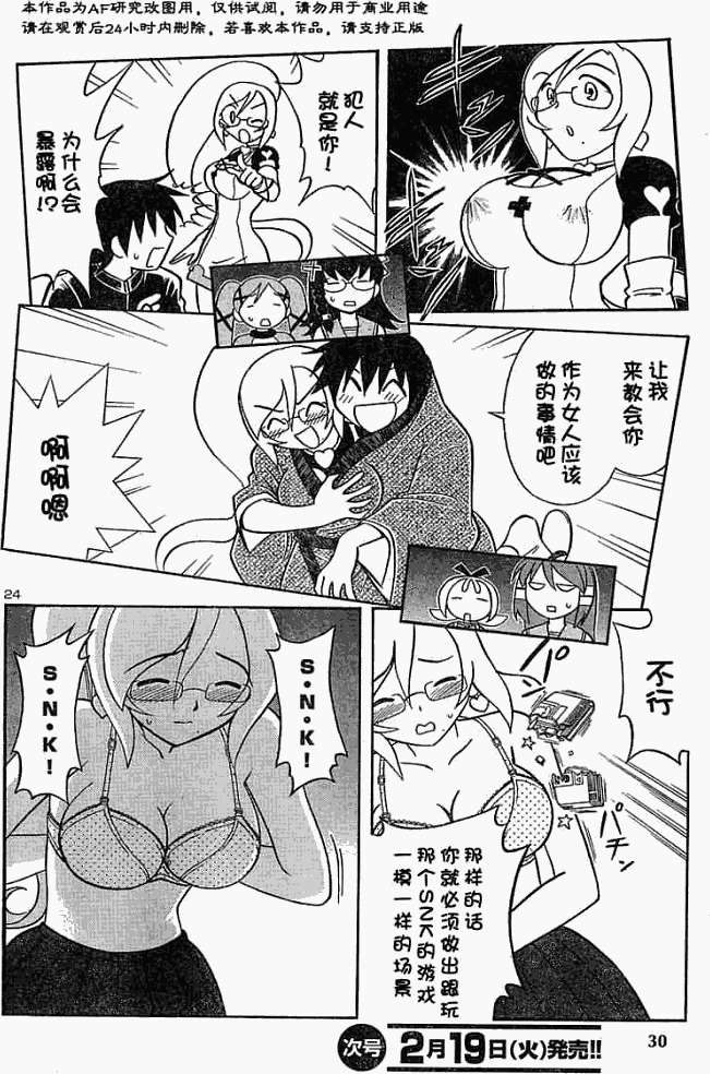 第23页