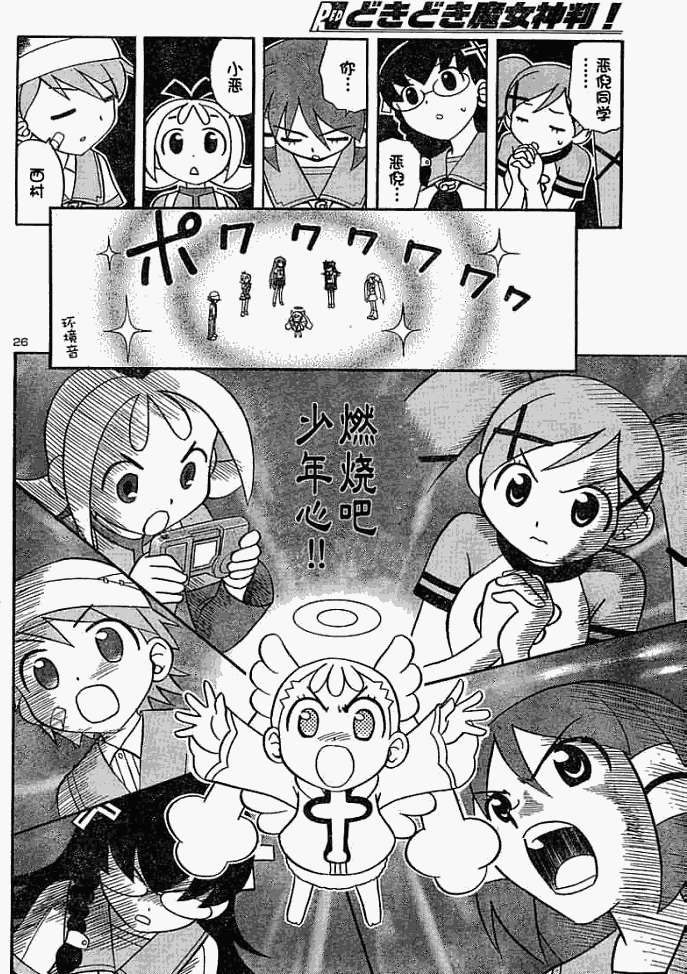 第25页