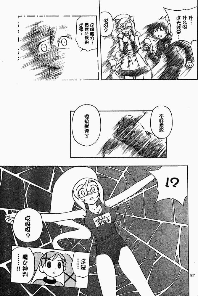 第26页