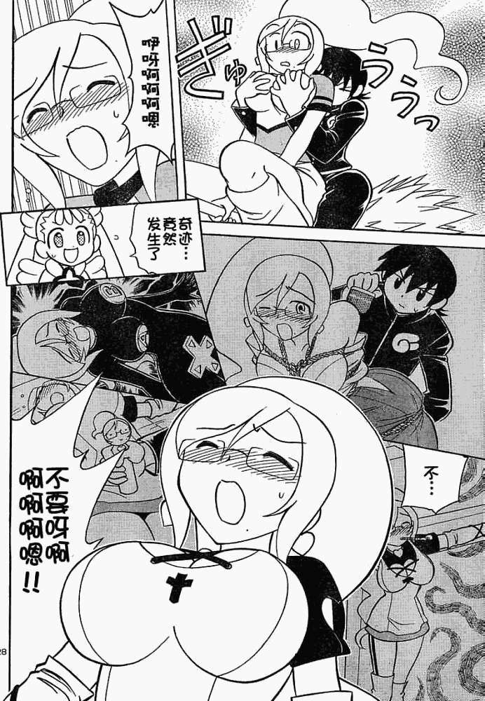 第27页