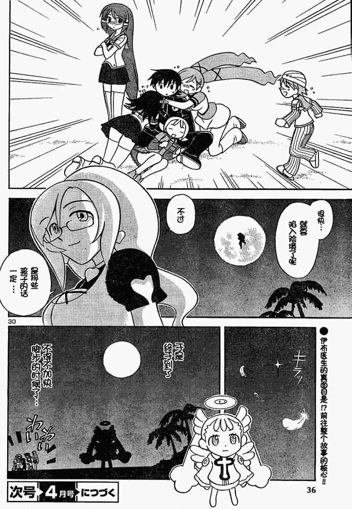 第29页