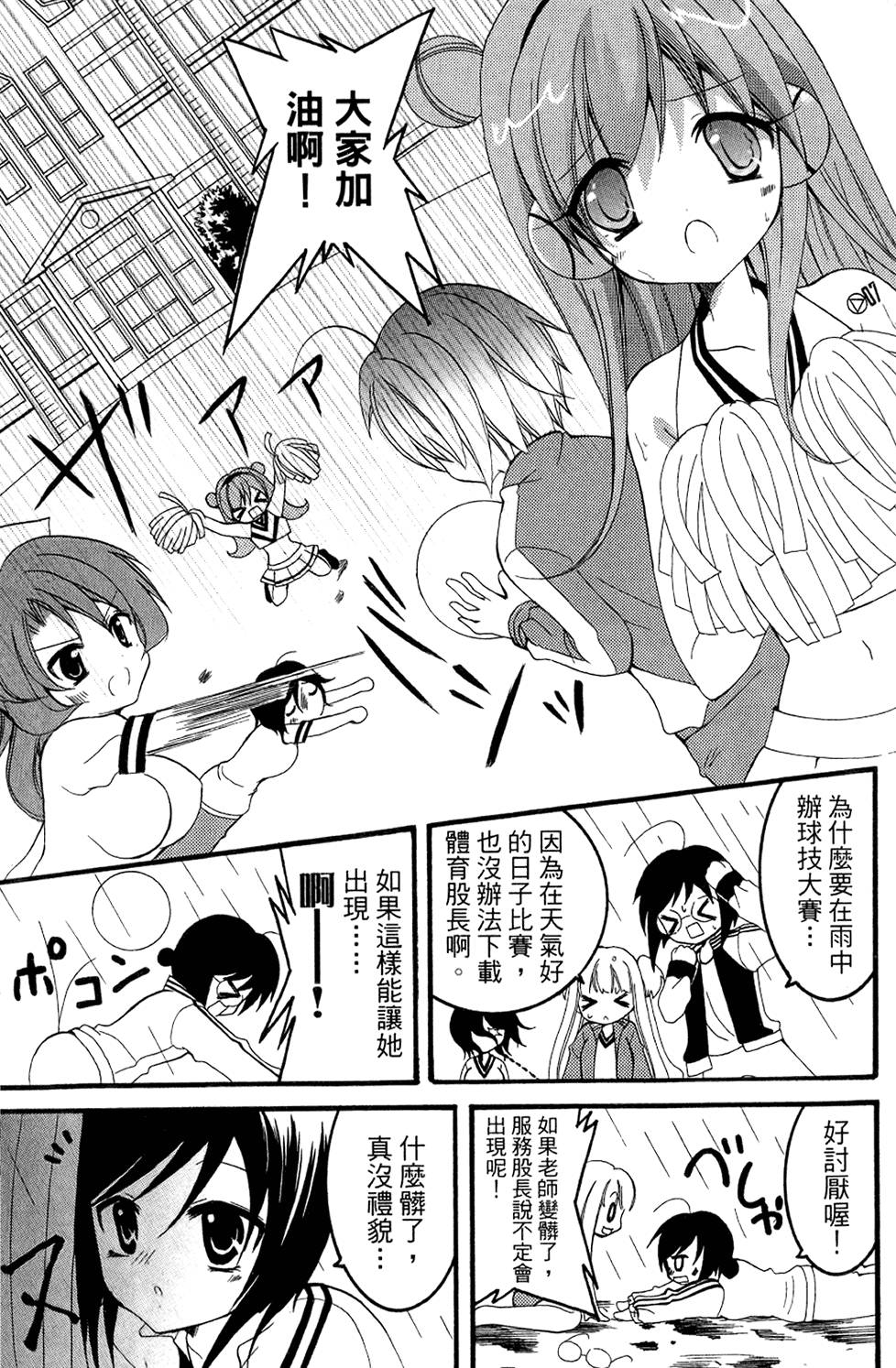 第39页