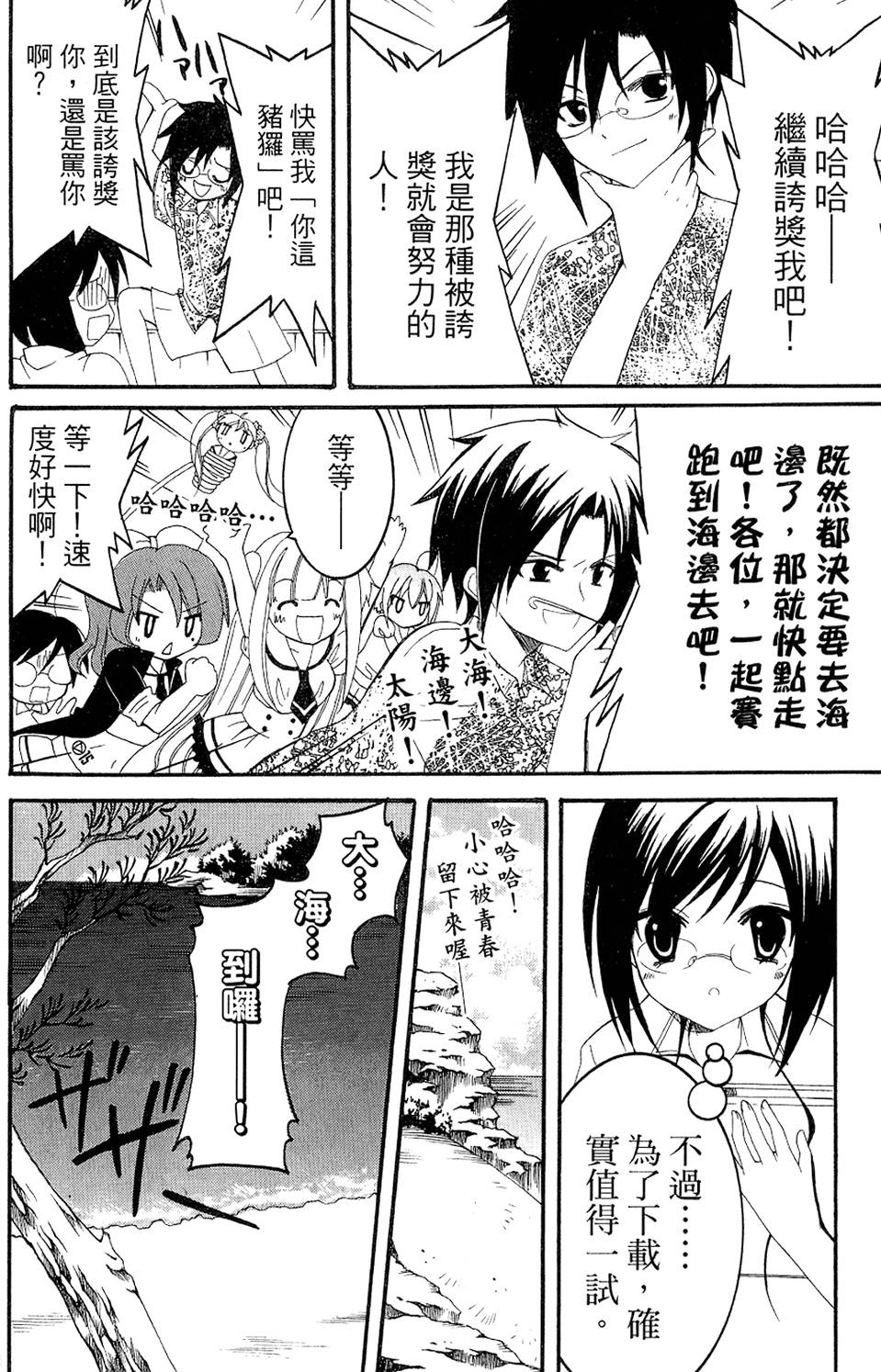 第44页
