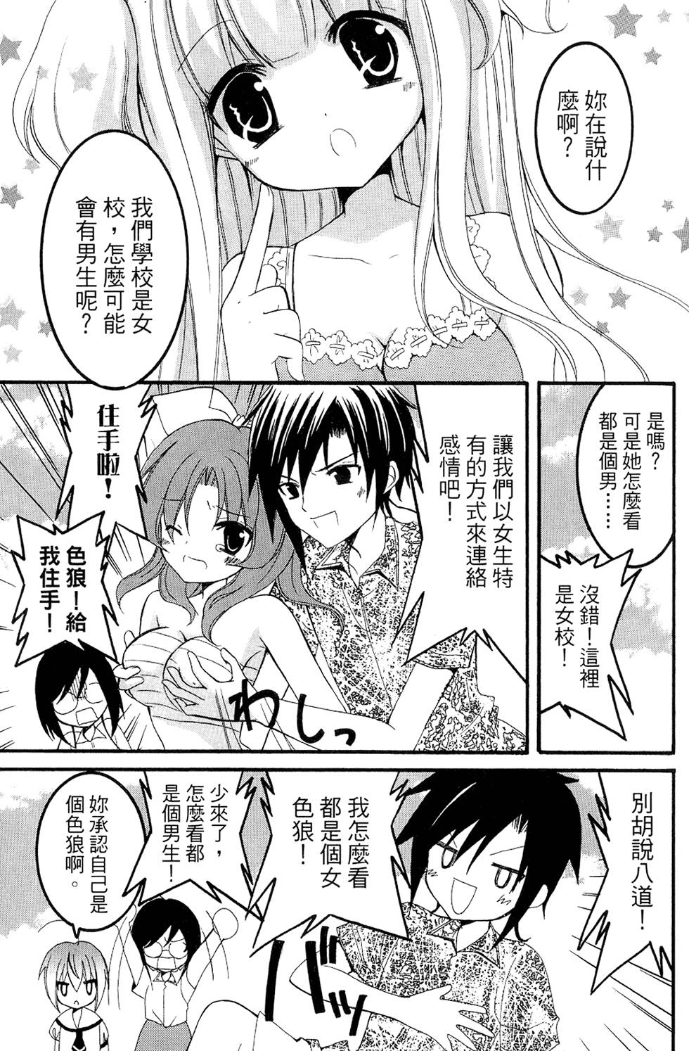 第49页
