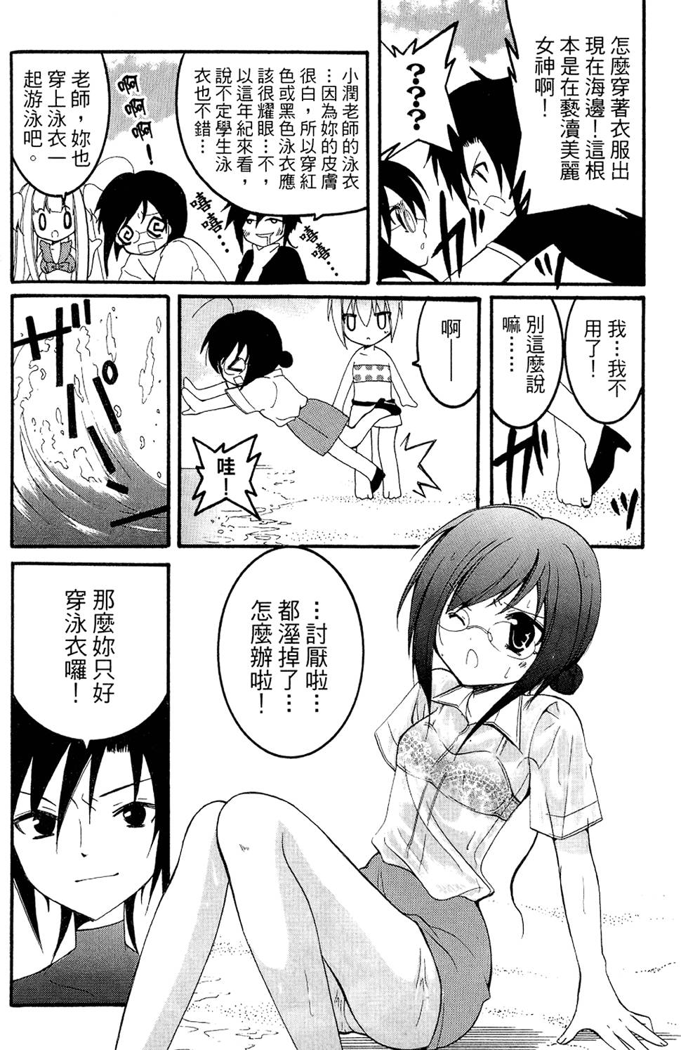 第52页