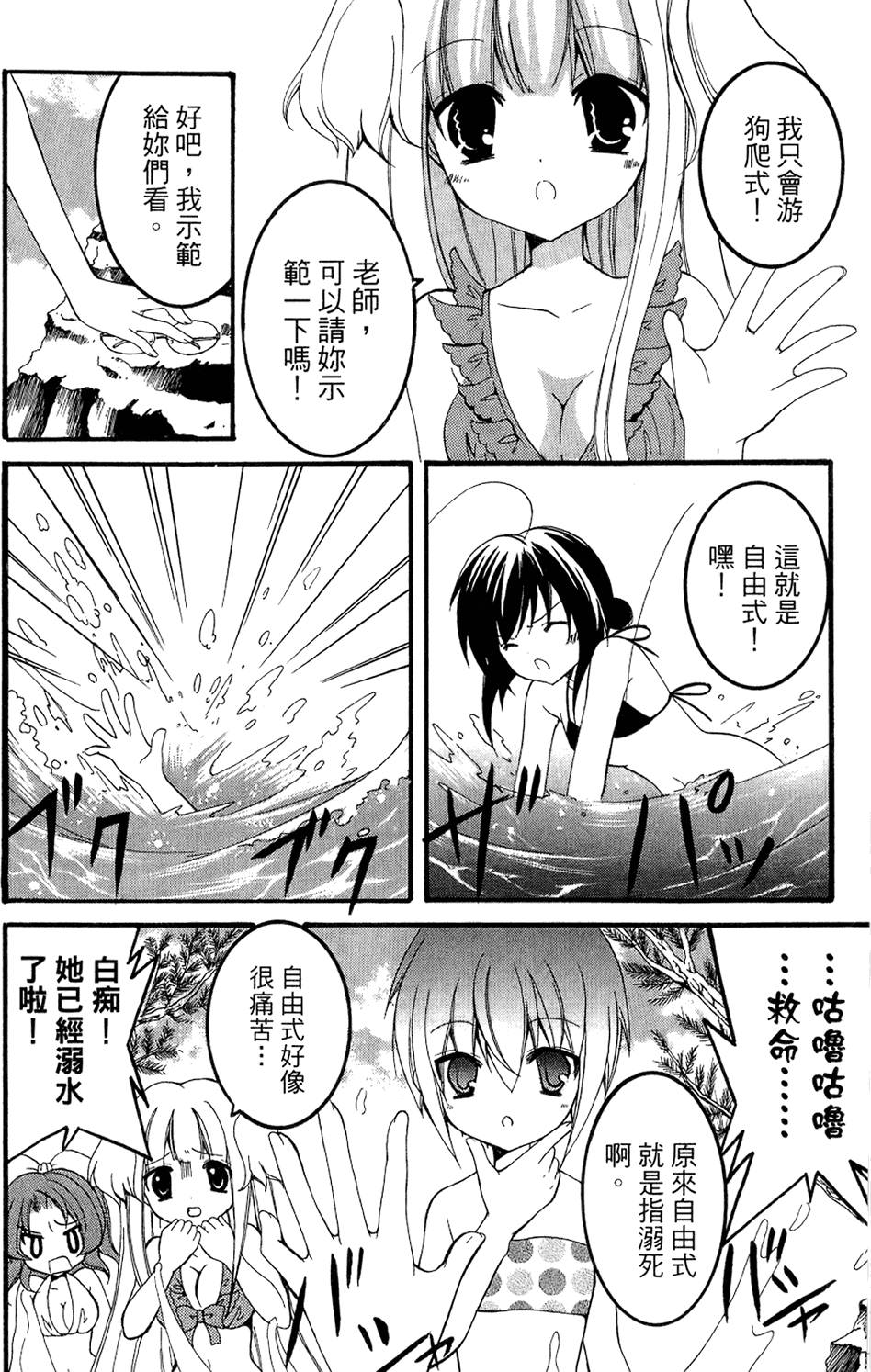 第54页