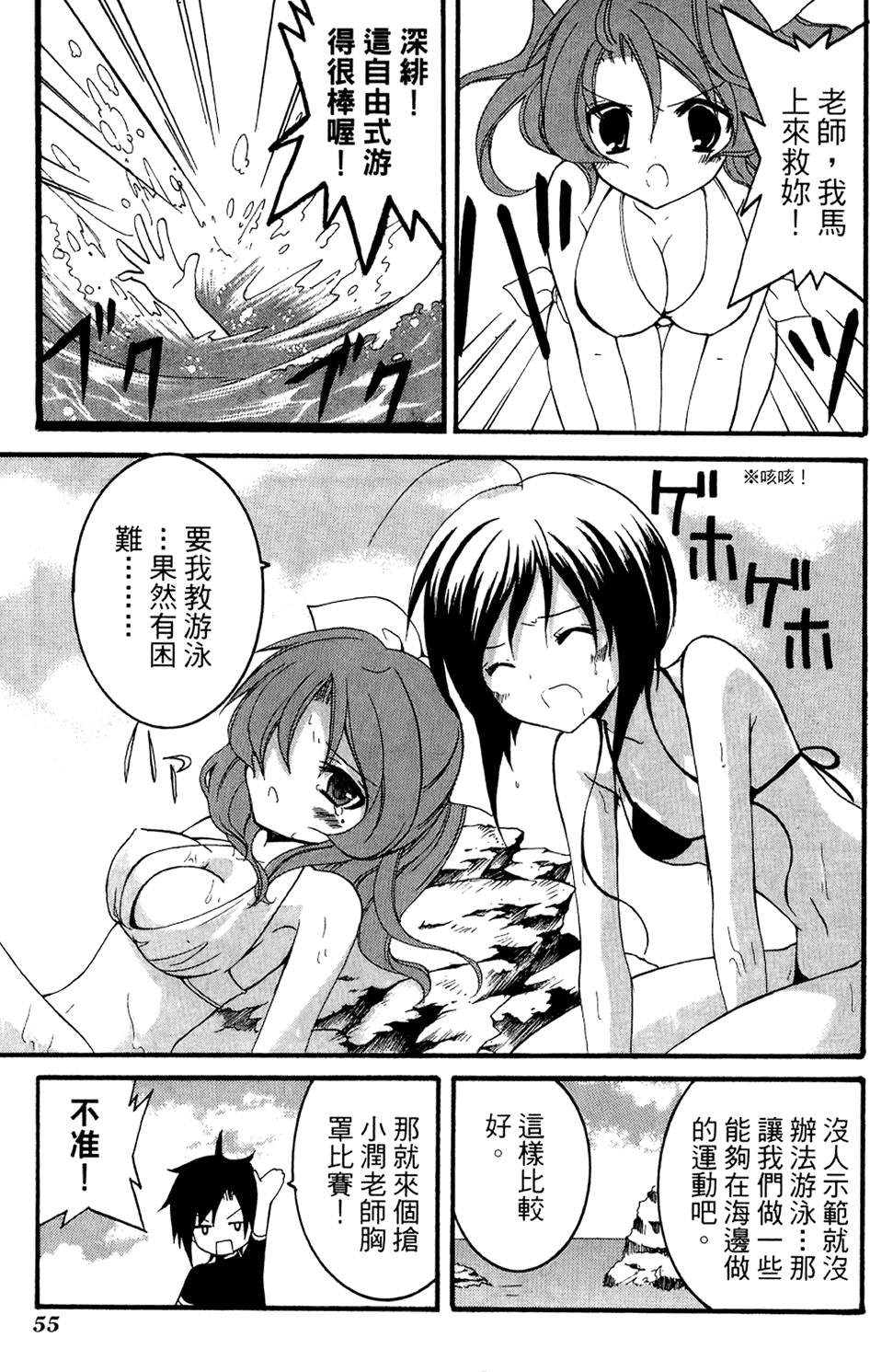 第55页