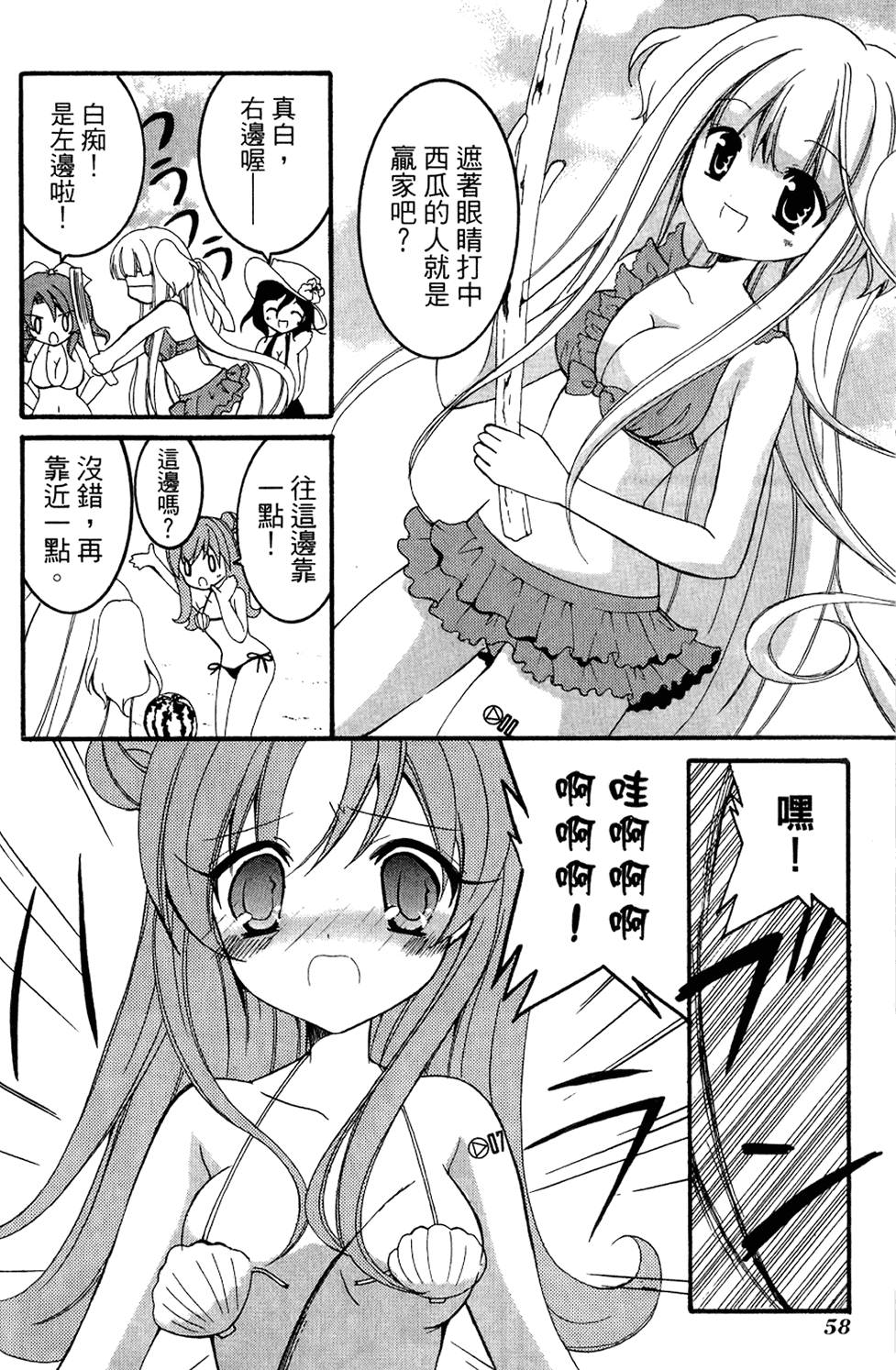 第58页