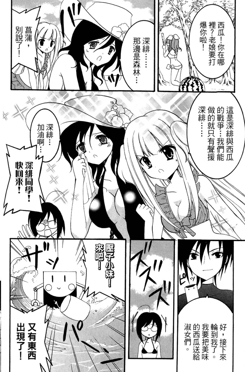 第60页