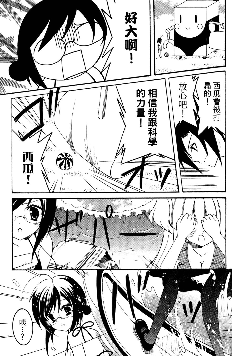第61页