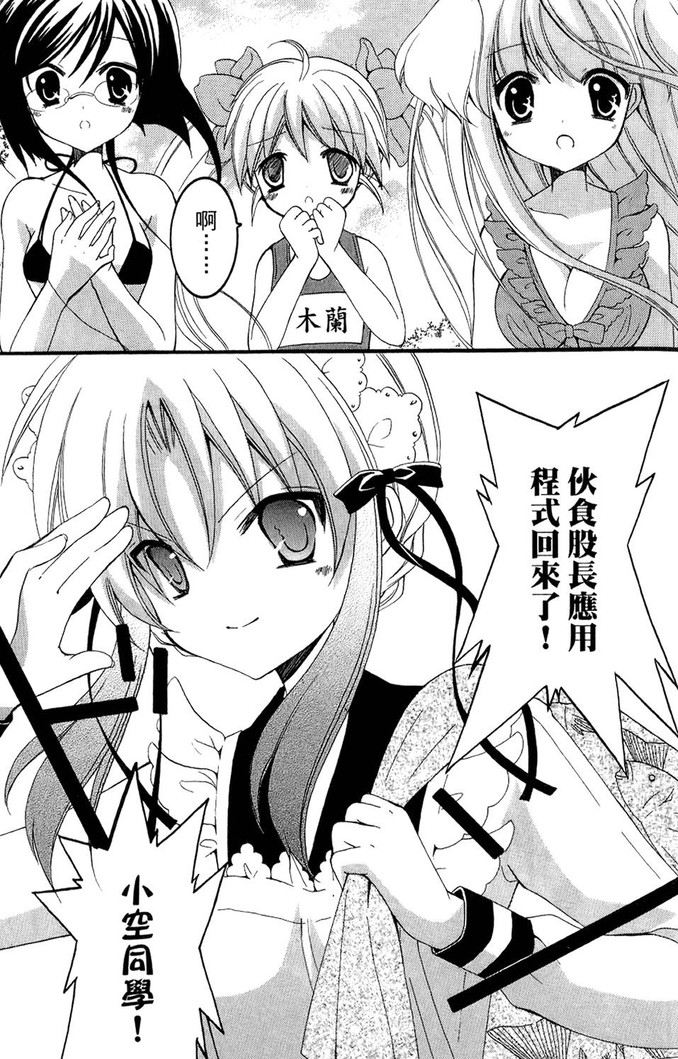 第63页