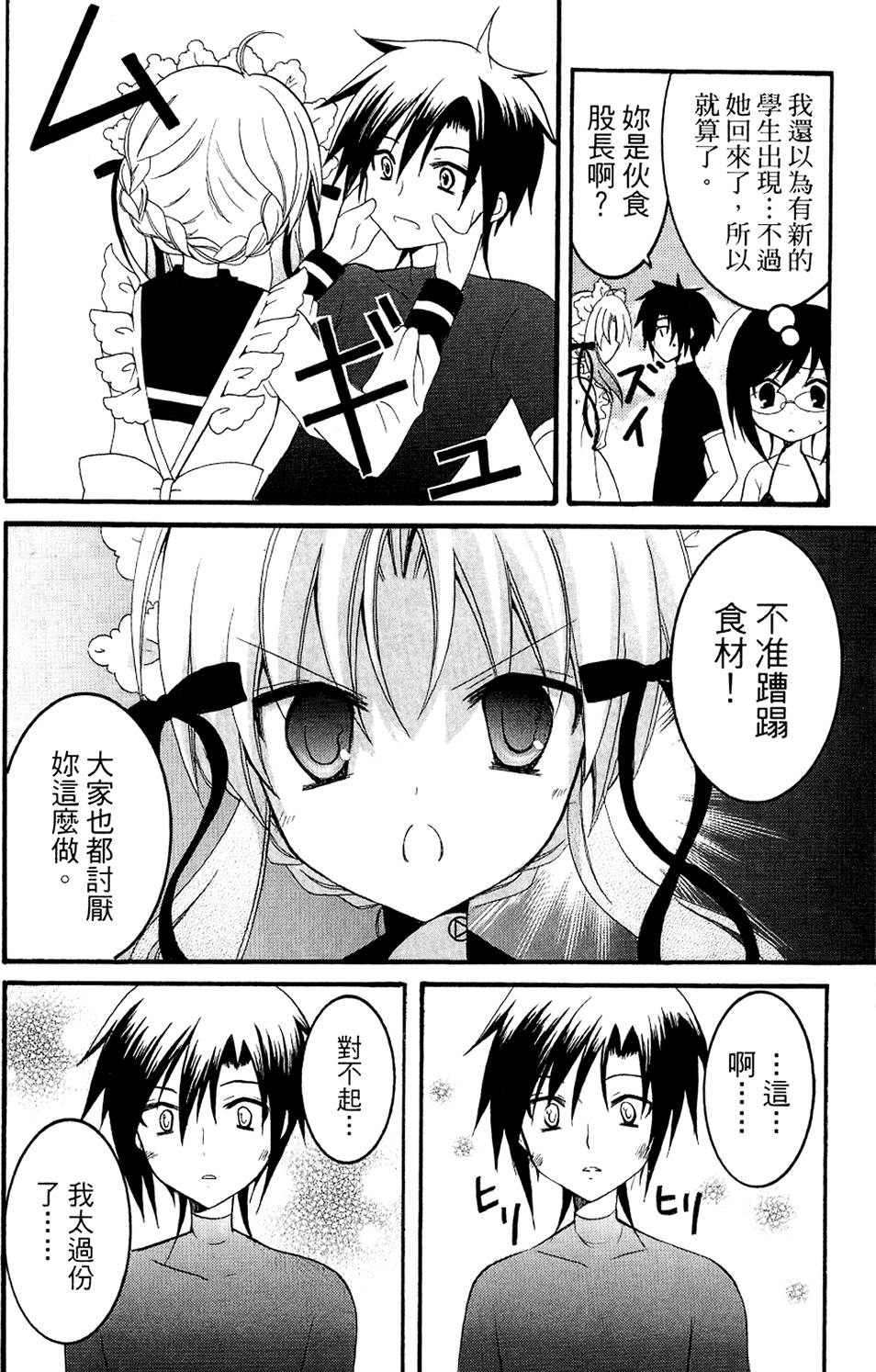第64页