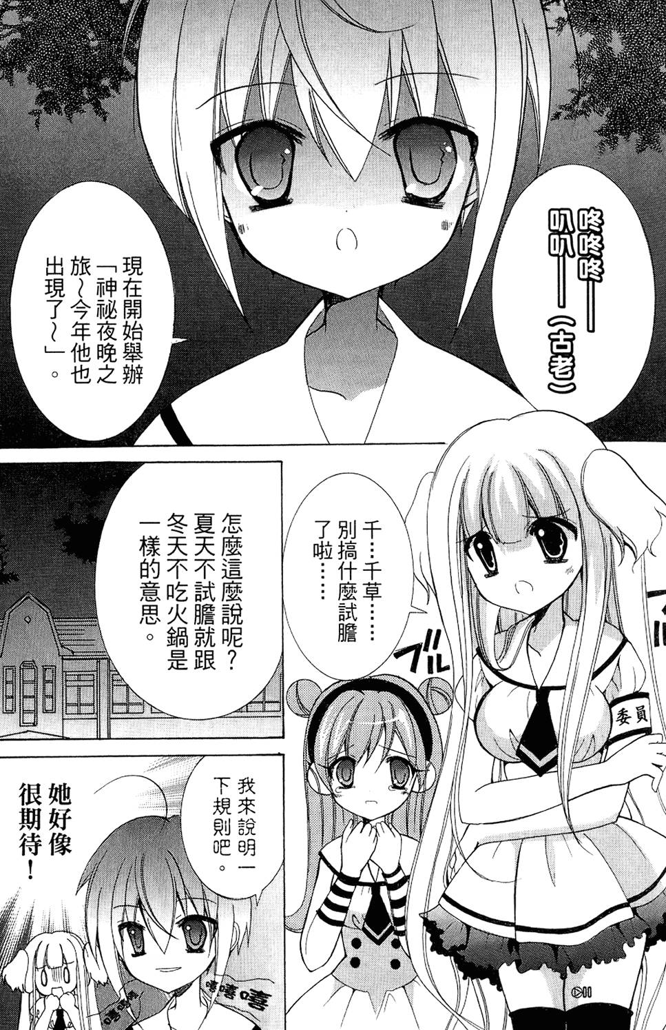 第73页