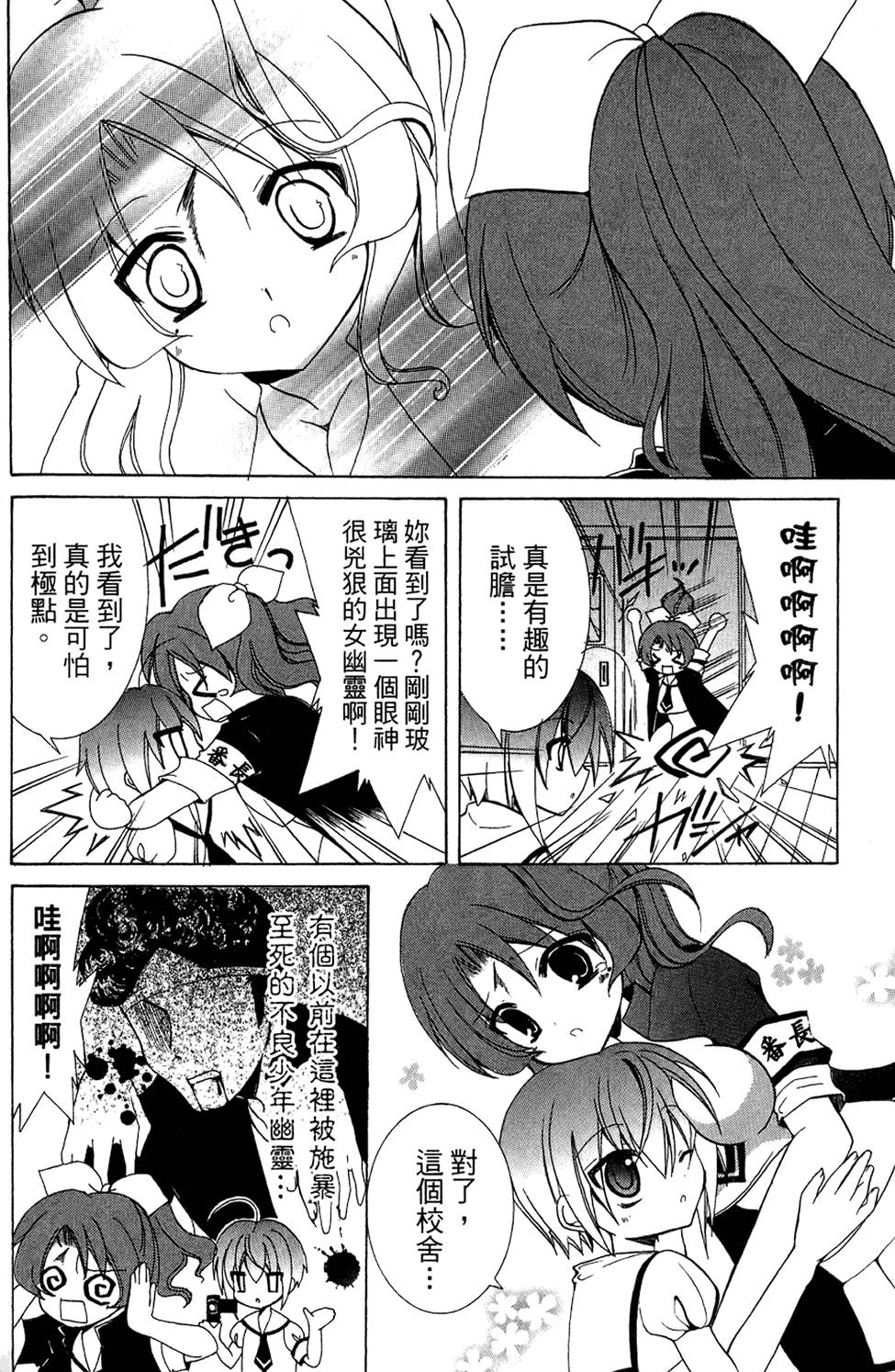 第78页