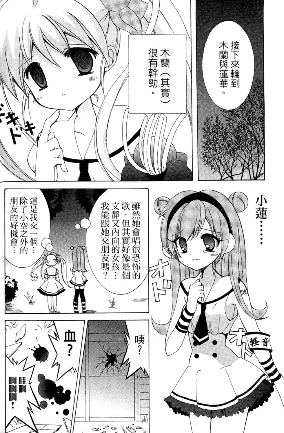 第80页