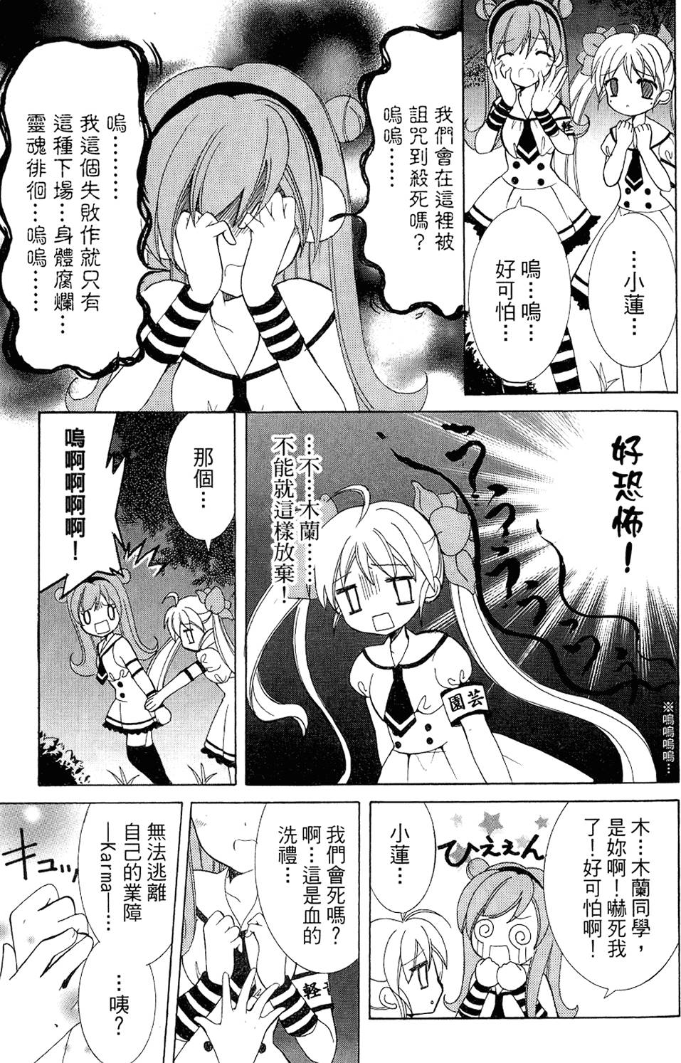 第81页