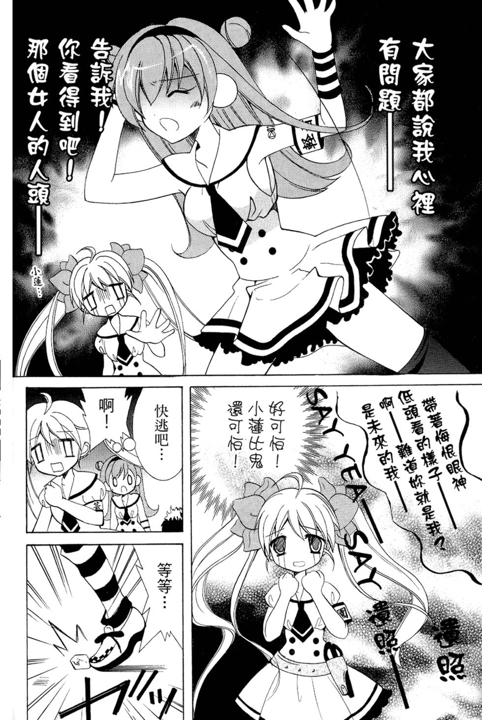 第84页