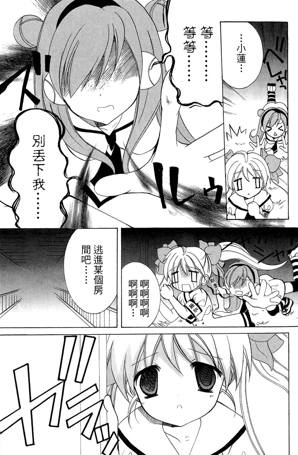 第85页