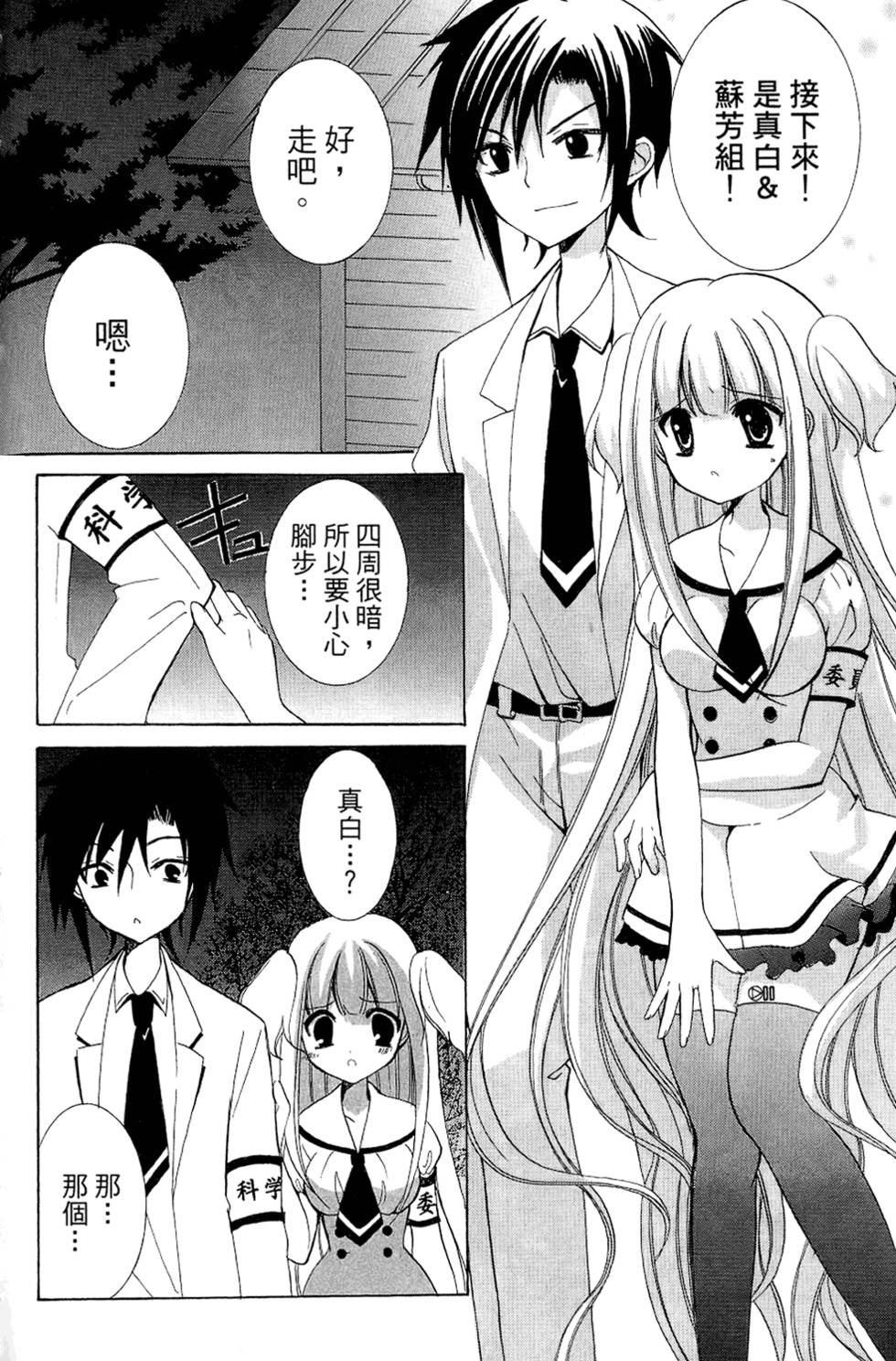 第88页