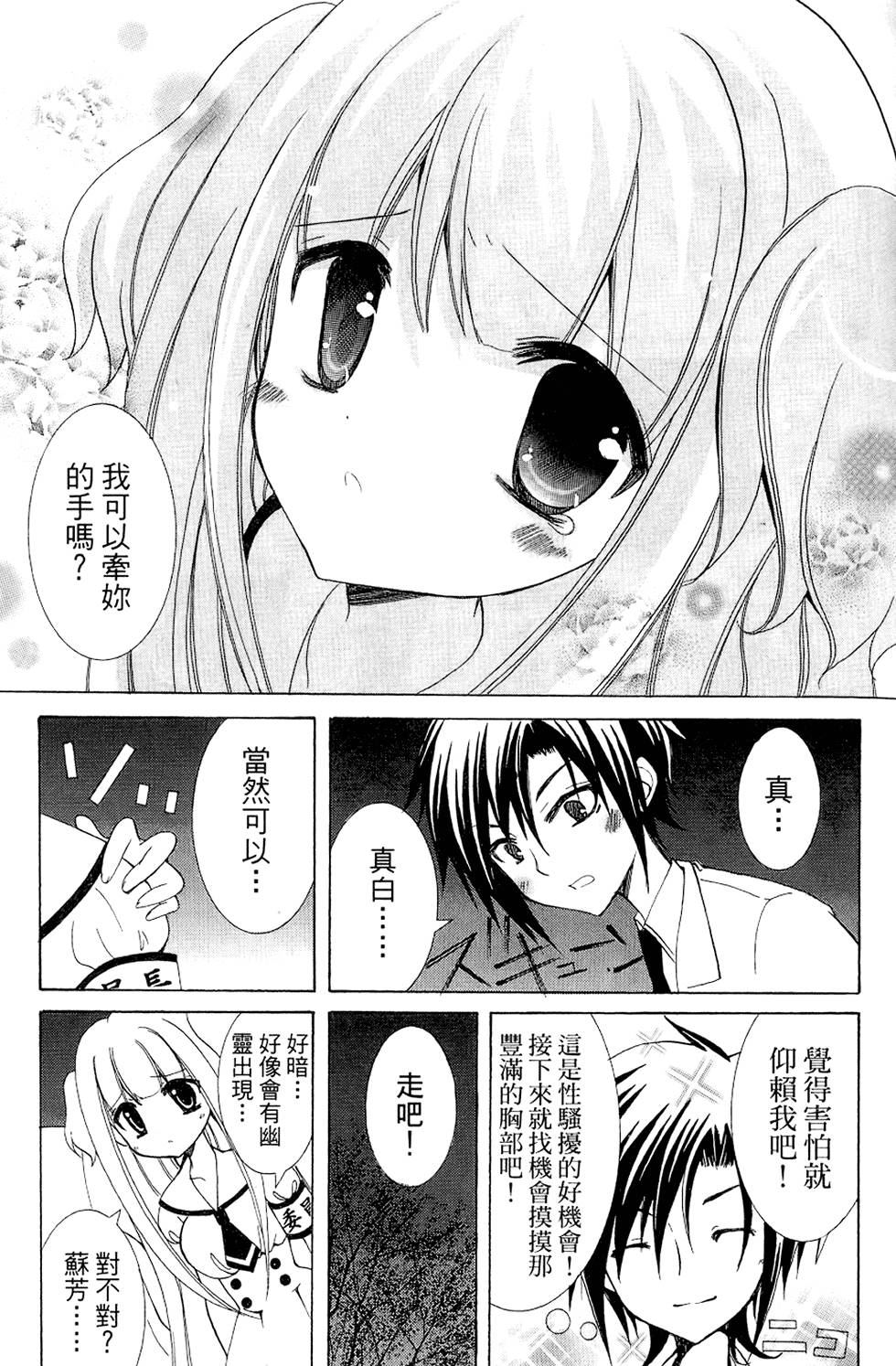 第89页