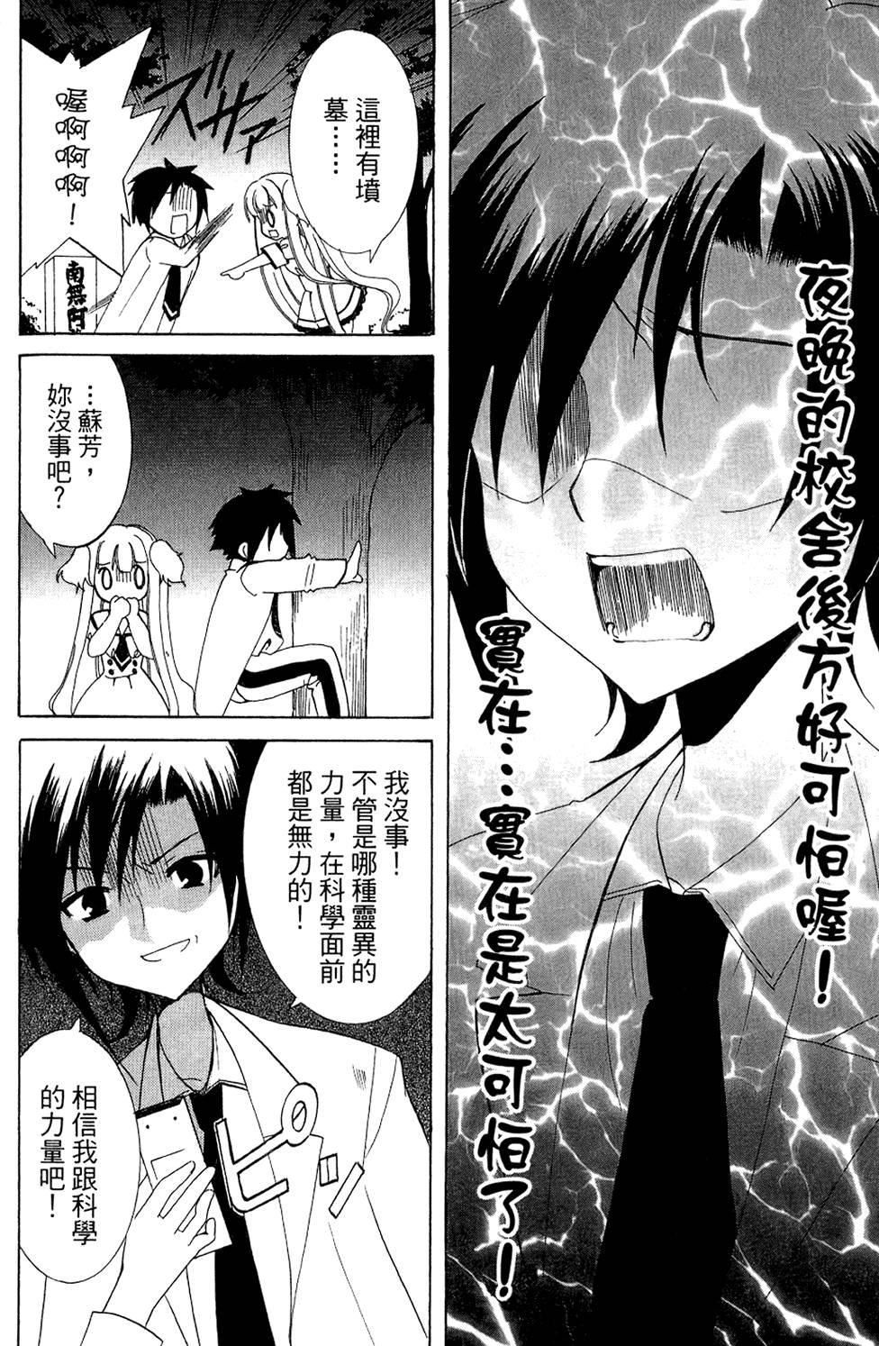 第90页