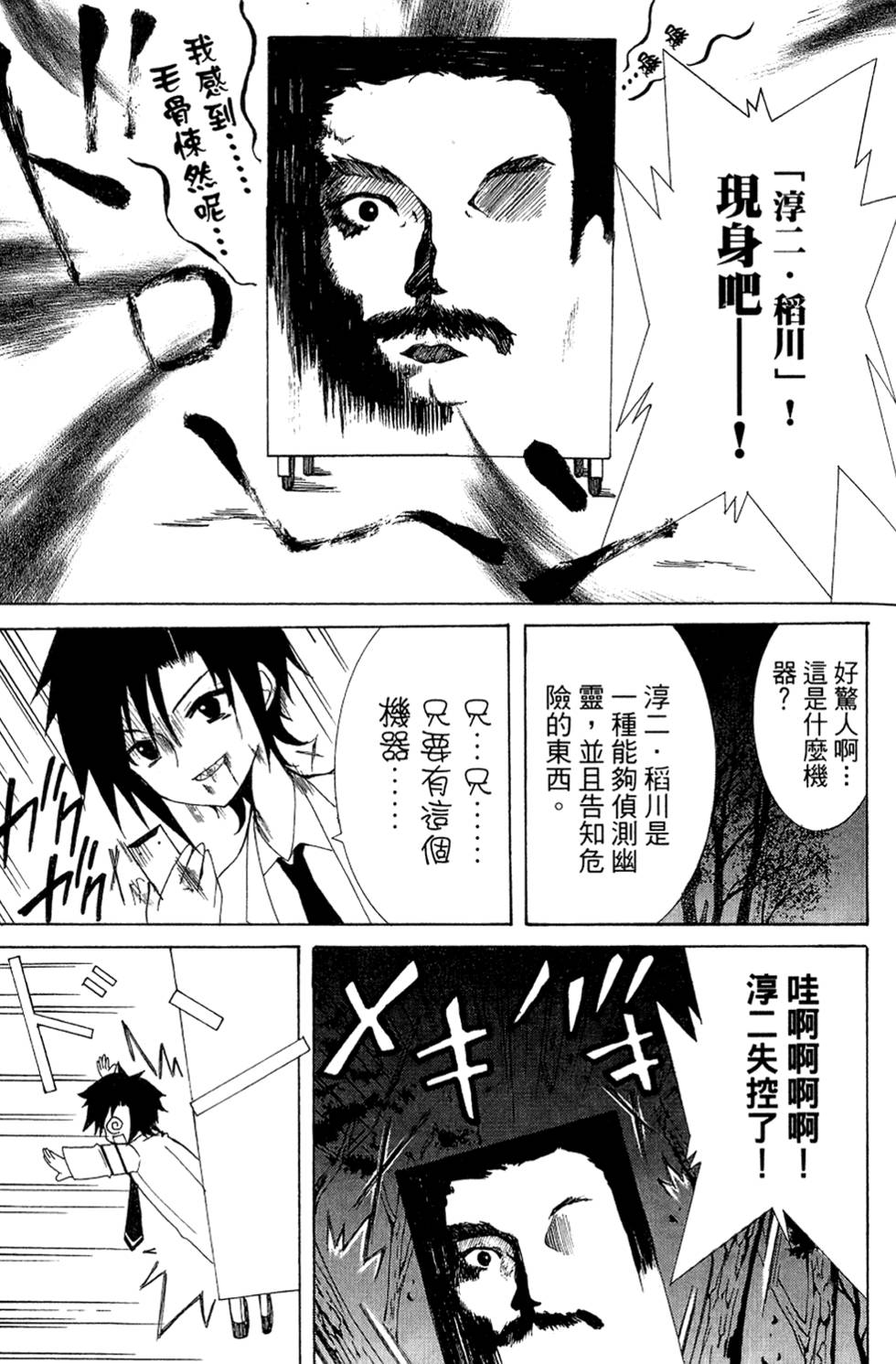 第91页
