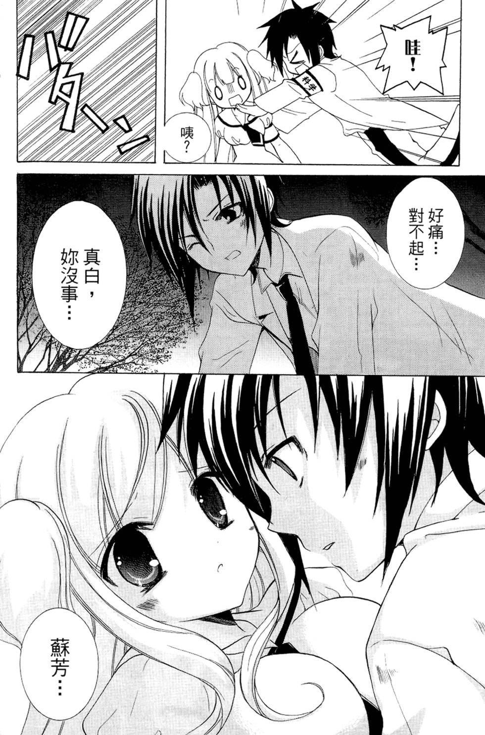 第92页