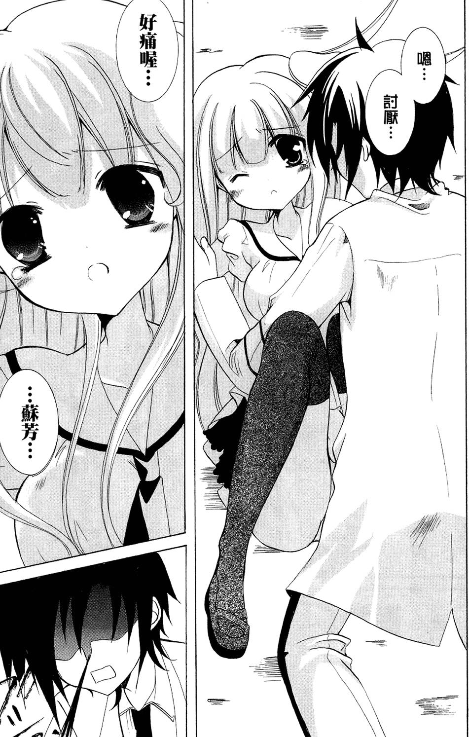 第93页