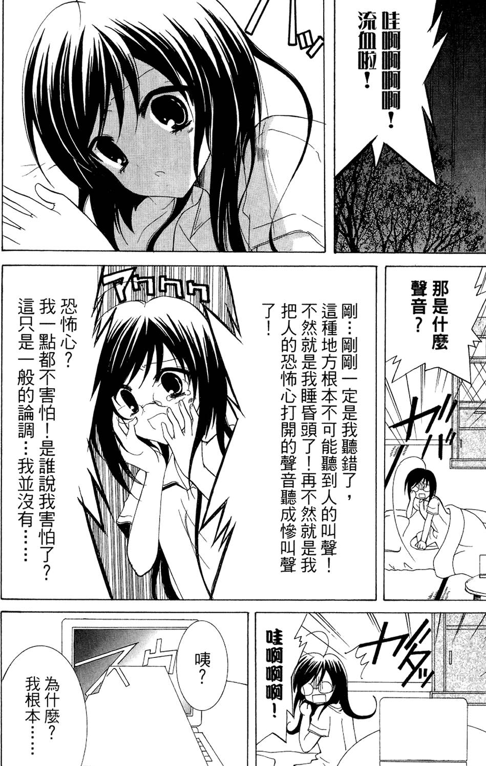 第94页