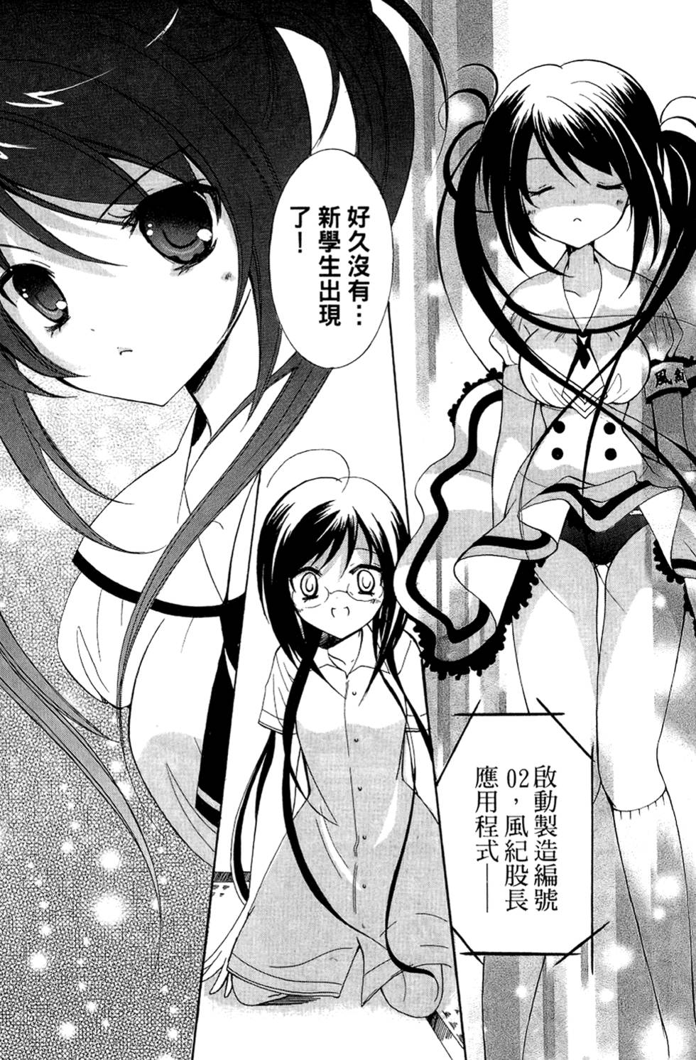 第95页